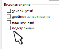 Выберите 