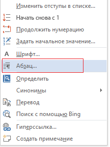 Выберите пункт