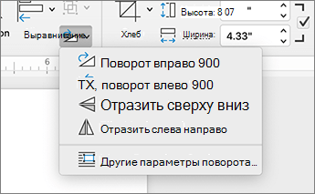 Меню 