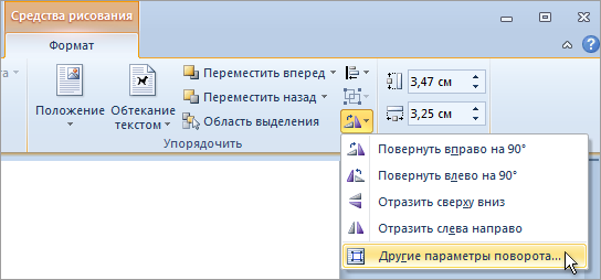 Пункт 