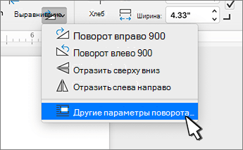 Пункт 