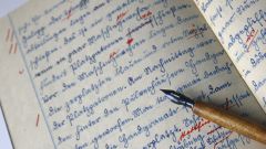 Как записать файлы Word
