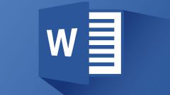 Как редактировать документы Word бесплатно