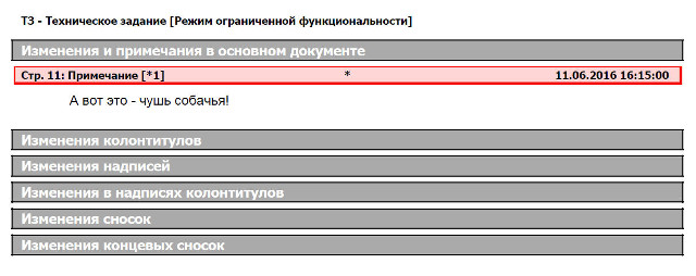- Исправления в pdf