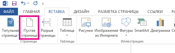 Элемент