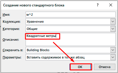 Подсчет суммы