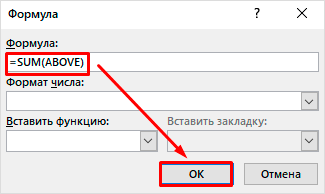 Сохранение данных