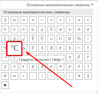 Второй пример