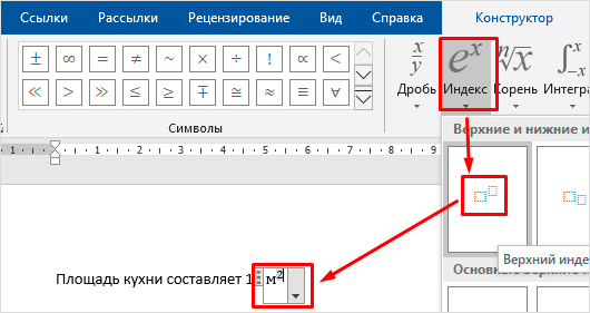 Первый пример