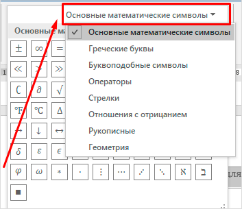 Весь список по категориям