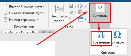 Панель инструментов