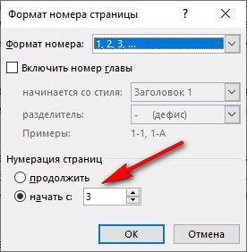 выбор страницы