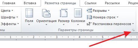 Не могли бы вы помочь преобразовать весь документ Word в альбомную ориентацию, за исключением одной страницы, которая должна оставаться в книжной ориентации? Не могли бы вы также помочь мне сделать конкретный лист в альбомной ориентации, сохраняя при этом остальные в портретной ориентации?