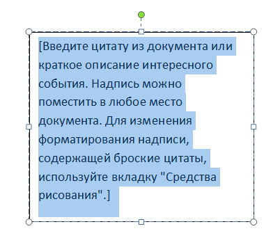 текст в картинку