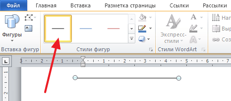 стиль линии