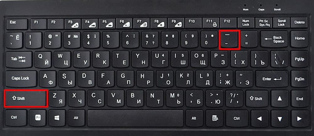 подчеркивание без текста