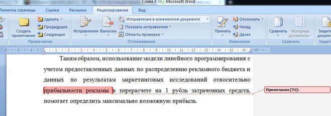 текст при наведении