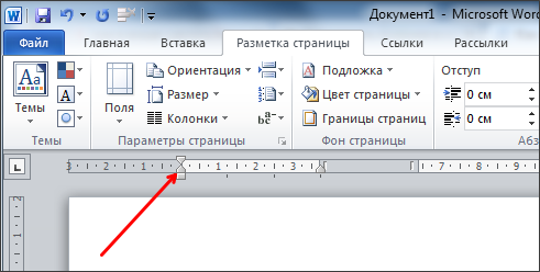 как сделать из двух колонок одну в word