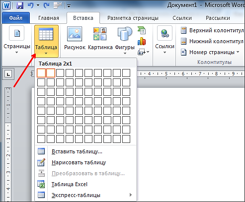 как сделать из двух колонок одну в word