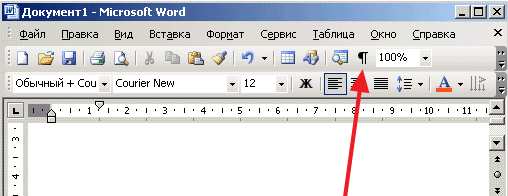 кнопка Отобразить все символы