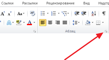 кнопка с настройками