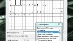 Как поставить вертикальную черту