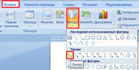 Разделение на сектора
