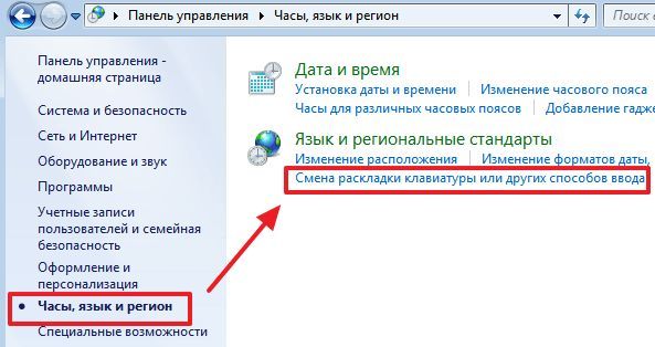 Панель управления