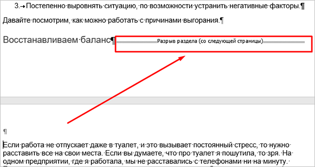 Пример выполнения задачи