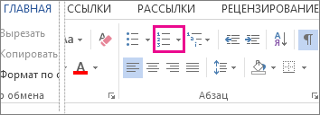 Кнопка 