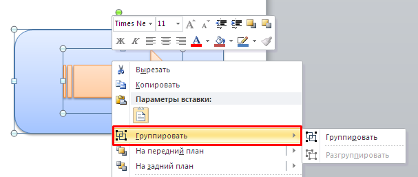 Можно эту процедуру выполнить быстрее