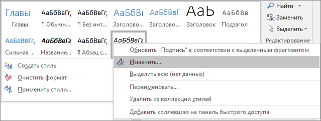 Как сделать пробел между словами в ворде