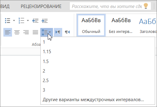 Кнопка 