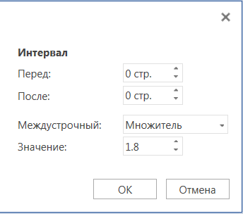 Диалоговое окно 