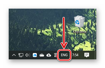 Кнопка переключения языковой раскладки в Windows