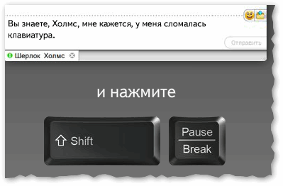 Punto Switcher - после выделения текста и нажатия на Shift+Pause - текст стал нормальным