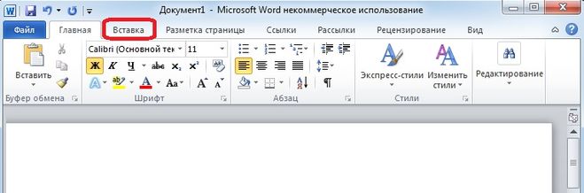 щ (659x218, 23Kb)