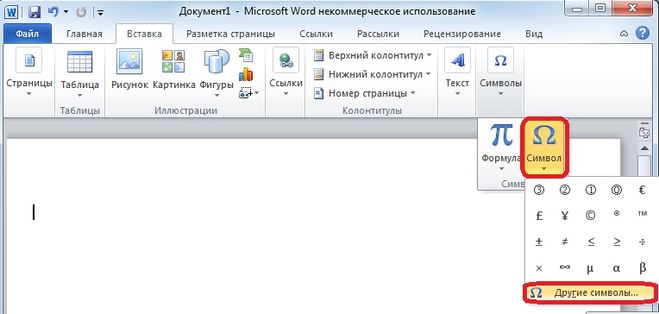 щ1 (659x314, 27Kb)