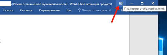 Нужная кнопка