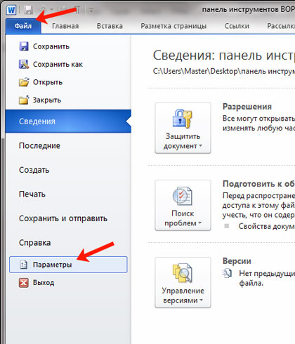 Левое меню