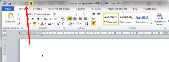 Быстрая печать