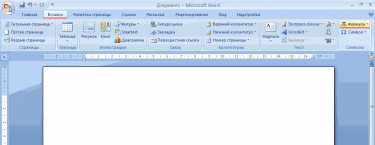 Добавление дроби в Word с помощью формулы