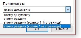 выбор предложенных вариантов