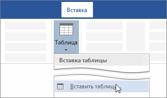 Команда