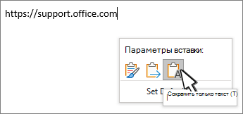 Drope drop down with cursor hovering over text