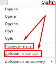 Доступные действия
