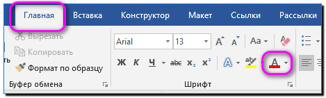 1 значок А