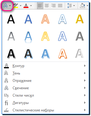 19 заголовок