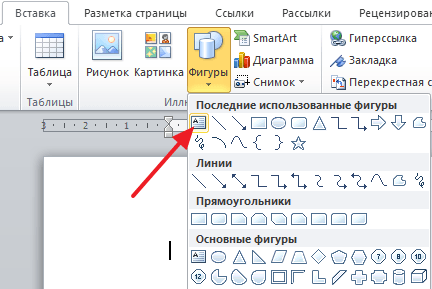 объект надпись