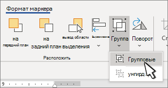 Кнопка 